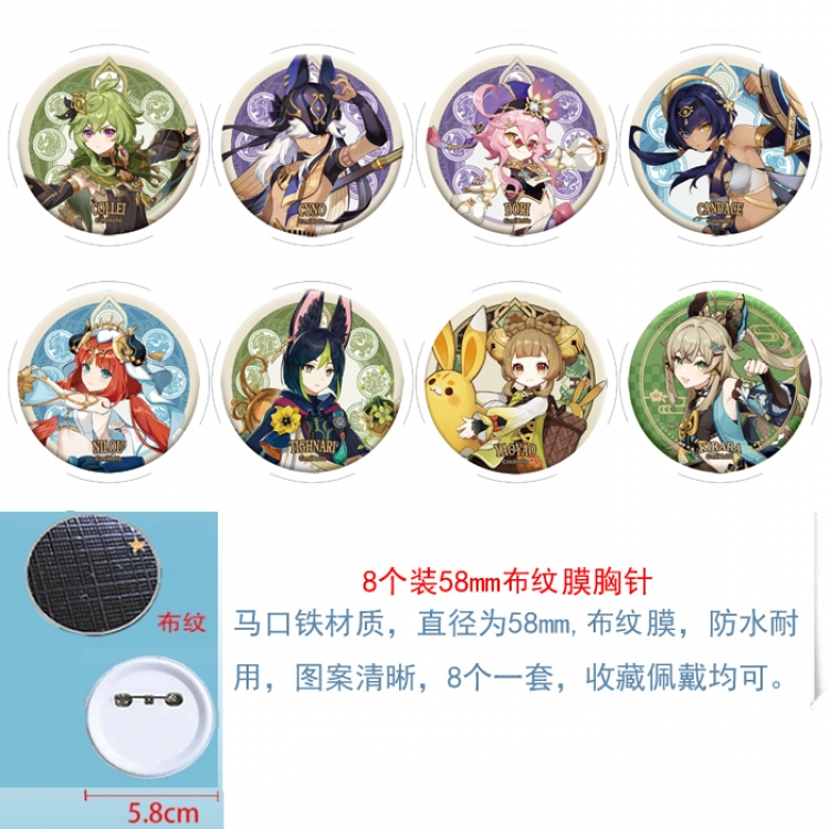 Genshin Impact  Anime Round cloth film brooch badge  58MM a set of 8