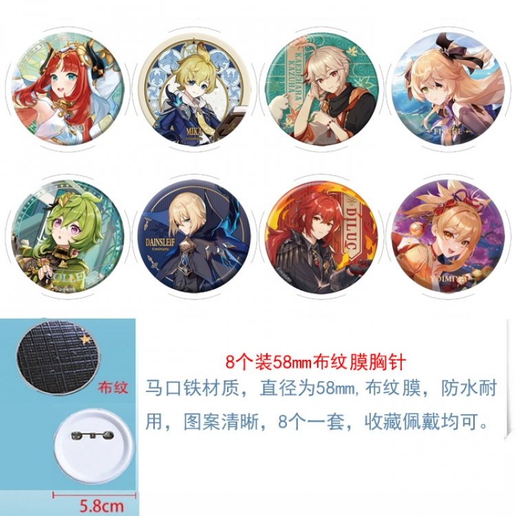 Genshin Impact  Anime Round cloth film brooch badge  58MM a set of 8