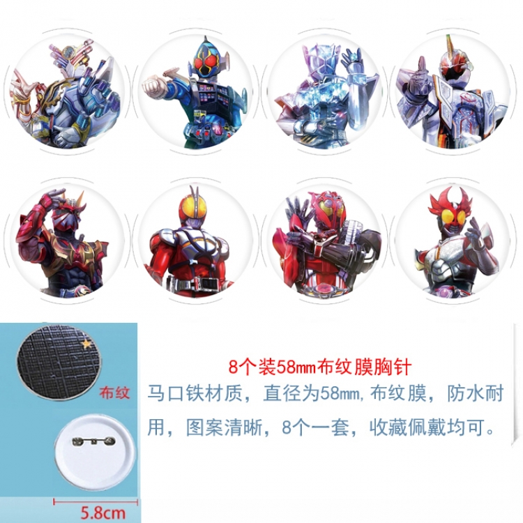 Kamen Rider Kuga Anime Round cloth film brooch badge  58MM a set of 8