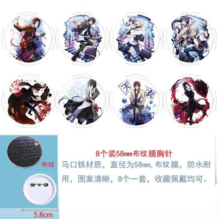 Bungo Stray Dogs Anime Round cloth film brooch badge  58MM a set of 8