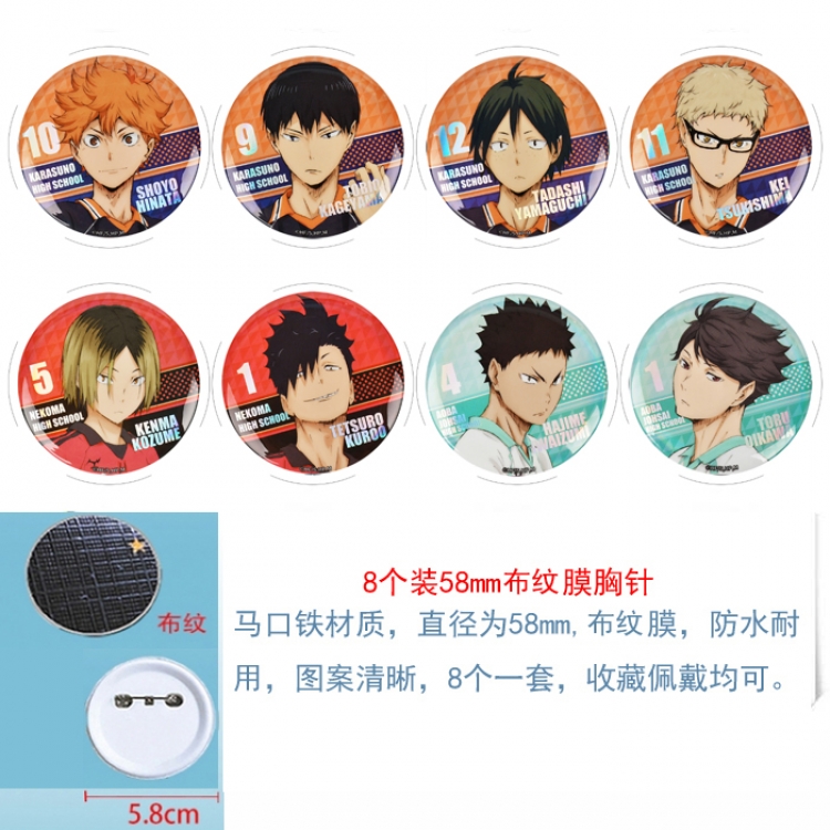 Haikyuu!!  Anime Round cloth film brooch badge  58MM a set of 8