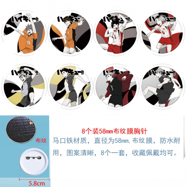 Haikyuu!!  Anime Round cloth film brooch badge  58MM a set of 8