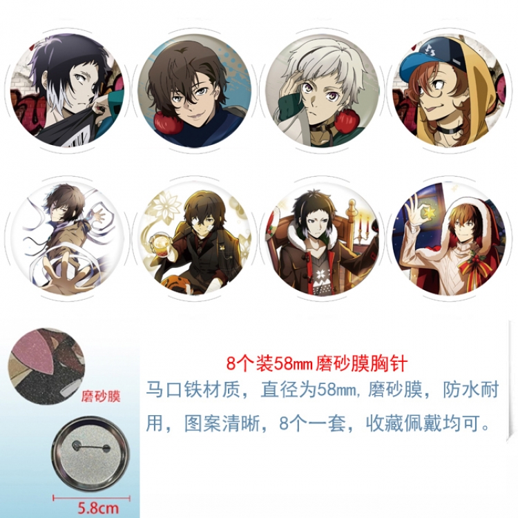 Bungo Stray Dogs Anime round scrub film brooch badge 58MM a set of 8