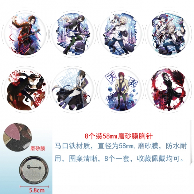 Bungo Stray Dogs Anime round scrub film brooch badge 58MM a set of 8