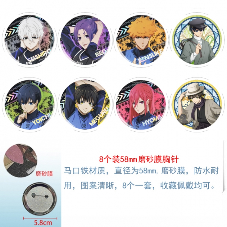 Anime round scrub film brooch badge 58MM a set of 8