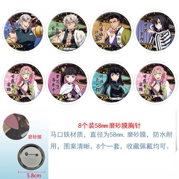 Demon Slayer Kimets Anime round scrub film brooch badge 58MM a set of 8