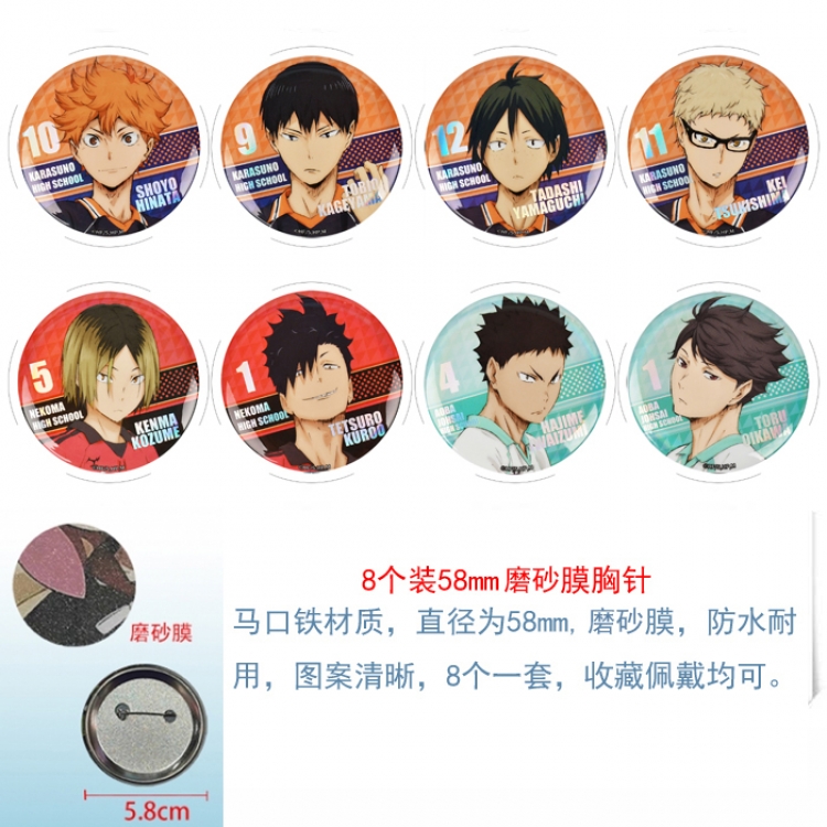 Haikyuu!! Anime round scrub film brooch badge 58MM a set of 8