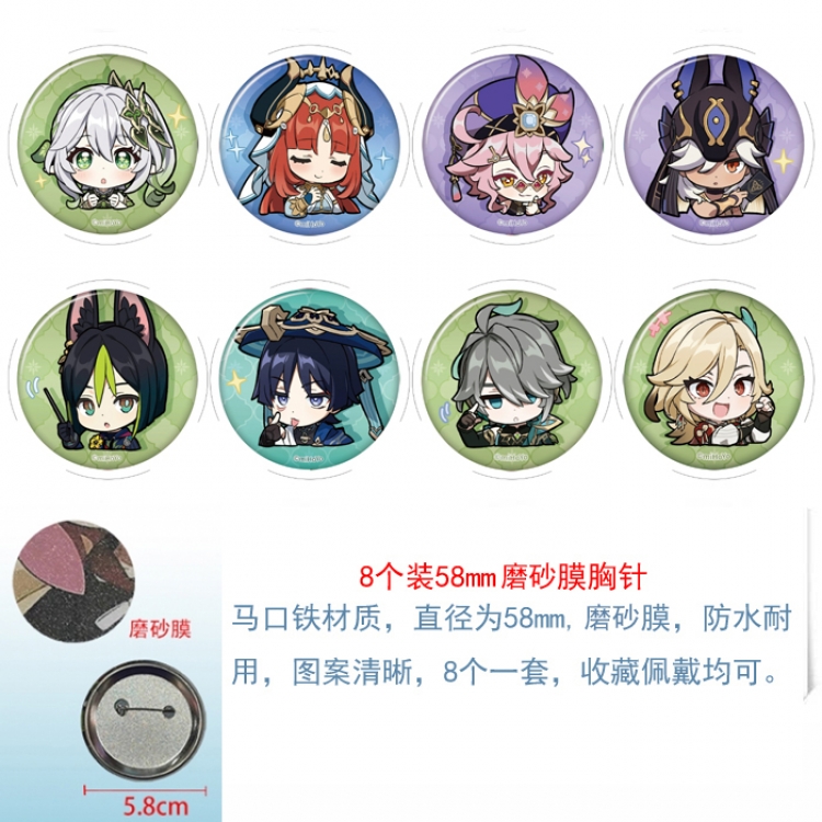 Genshin Impact Anime round scrub film brooch badge 58MM a set of 8