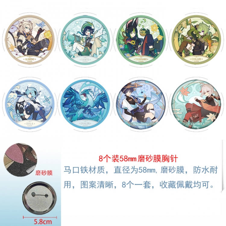 Genshin Impact Anime round scrub film brooch badge 58MM a set of 8