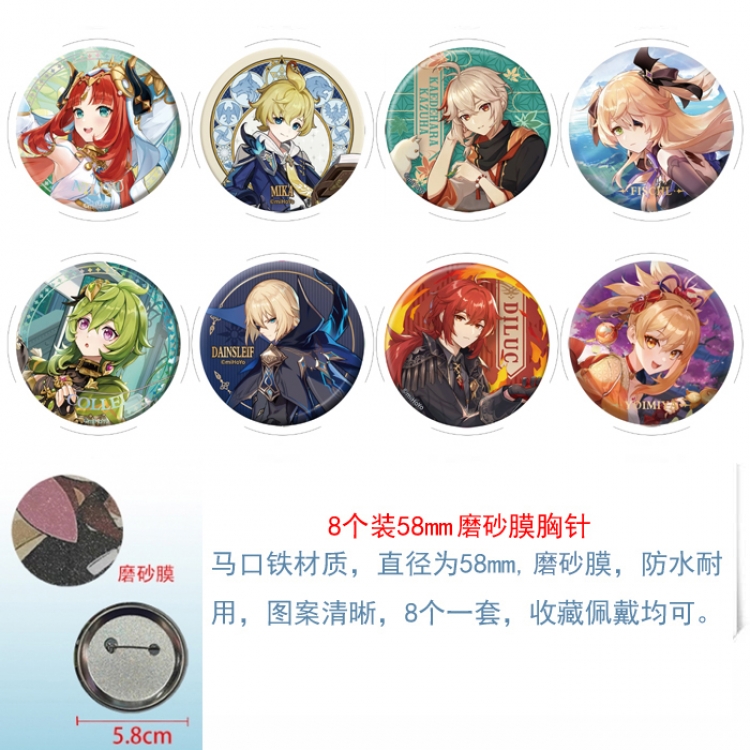 Genshin Impact Anime round scrub film brooch badge 58MM a set of 8