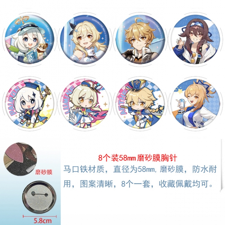 Genshin Impact Anime round scrub film brooch badge 58MM a set of 8