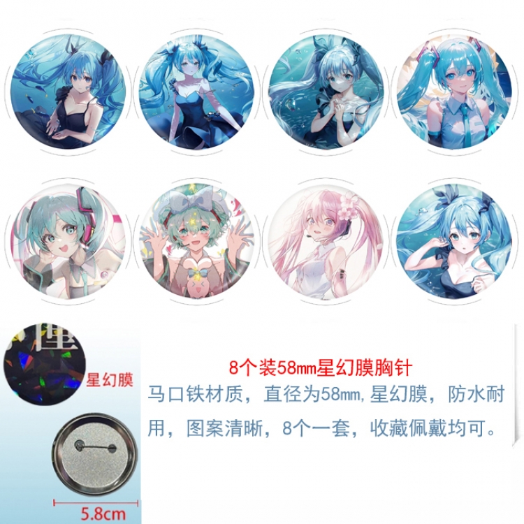 Hatsune Miku Anime round Astral membrane brooch badge 58MM a set of 8