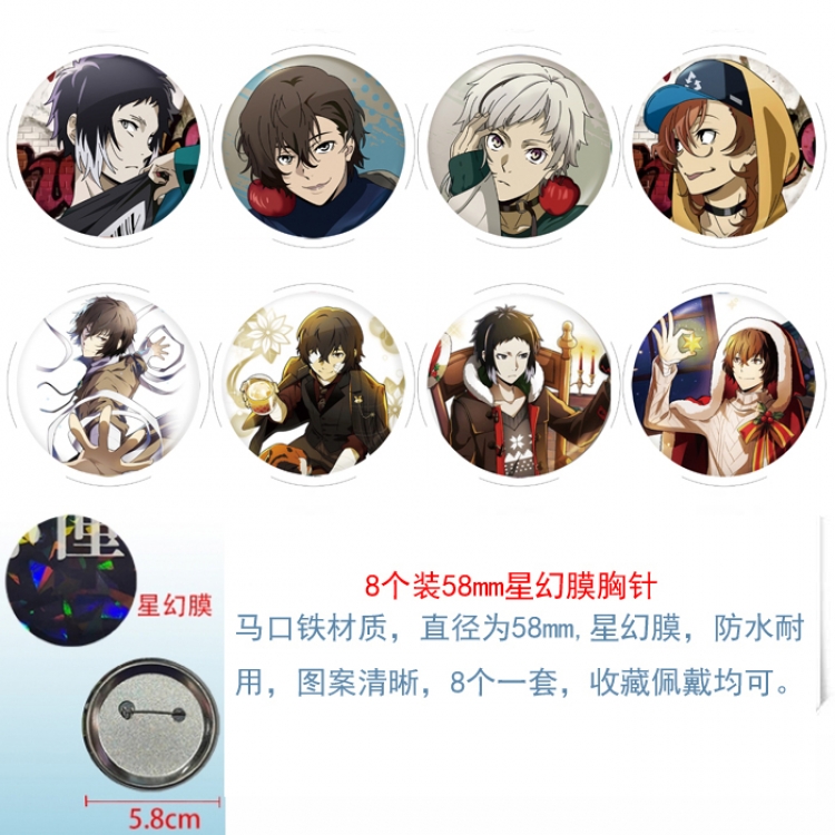 Bungo Stray Dogs Anime round Astral membrane brooch badge 58MM a set of 8
