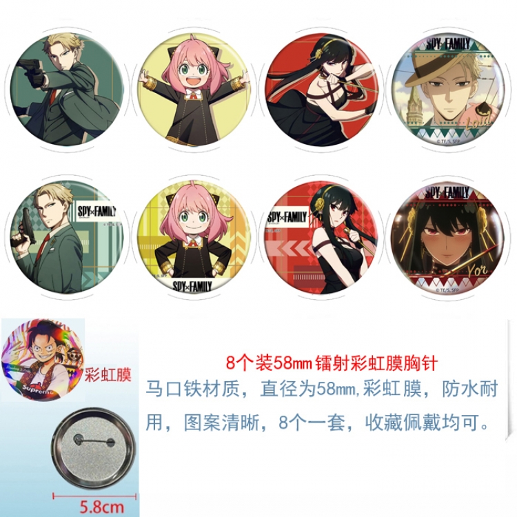 SPY×FAMILY  Anime Circular laser rainbow film brooch badge 58MM a set of 8