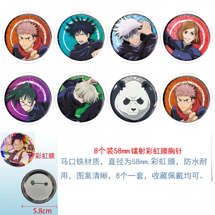 Jujutsu Kaisen  Anime Circular laser rainbow film brooch badge 58MM a set of 8