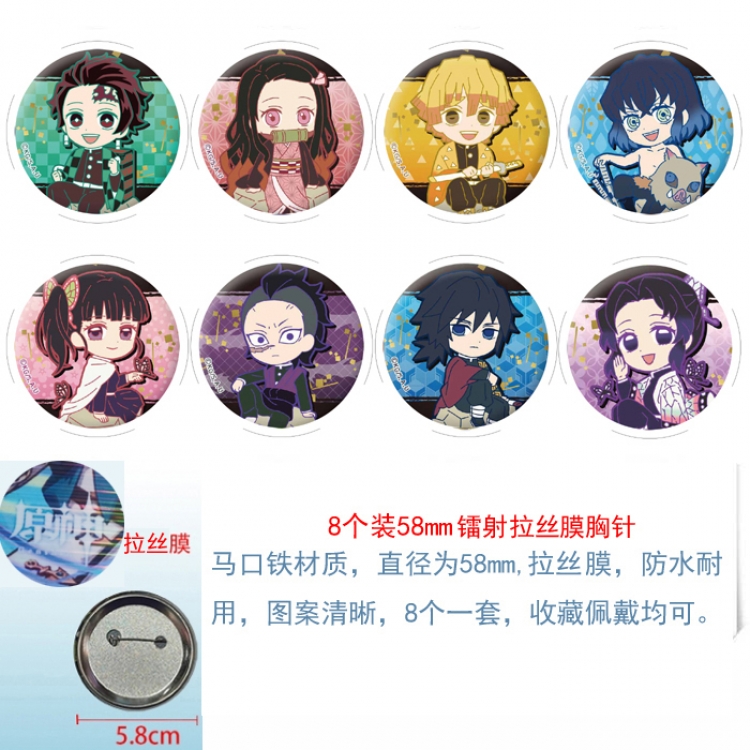 Demon Slayer Kimets  Anime Circular laser brushed film brooch badge 58MM a set of 8