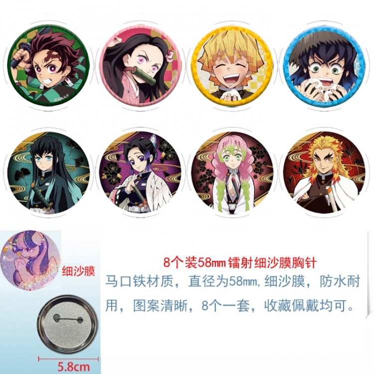 Demon Slayer Kimets Anime Circular laser fine sand film brooch badge 58MM  a set of 8