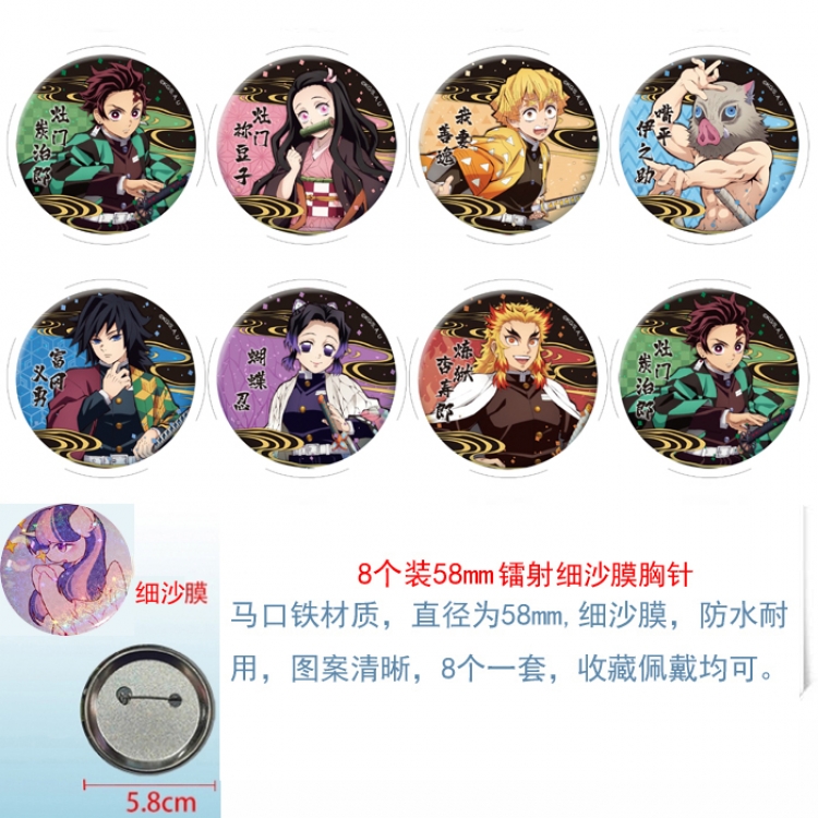 Demon Slayer Kimets Anime Circular laser fine sand film brooch badge 58MM  a set of 8