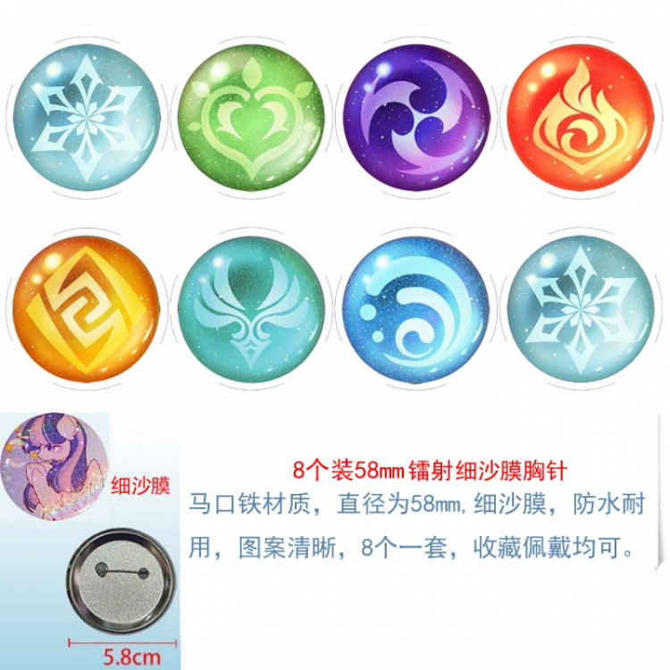 Genshin Impact Anime Circular laser fine sand film brooch badge 58MM  a set of 8