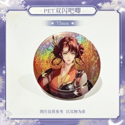 Codename Eagle Laser Double Fl...