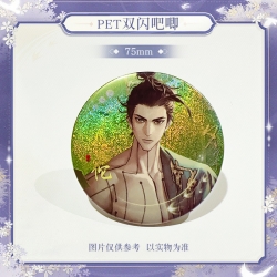 Codename Eagle Laser Double Fl...