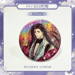 Codename Eagle Laser Double Fl...