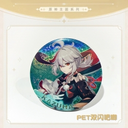 Genshin Impact Laser Double Fl...