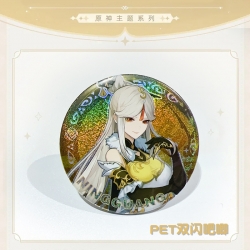 Genshin Impact Laser Double Fl...