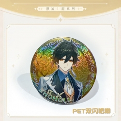 Genshin Impact Laser Double Fl...