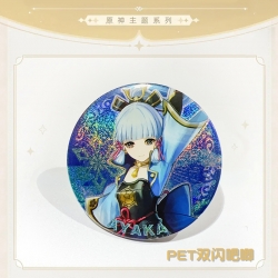 Genshin Impact Laser Double Fl...