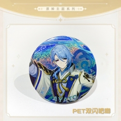 Genshin Impact Laser Double Fl...