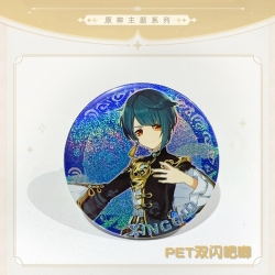 Genshin Impact Laser Double Fl...