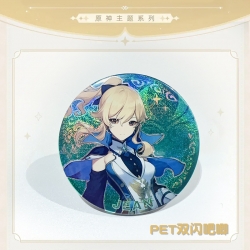 Genshin Impact Laser Double Fl...