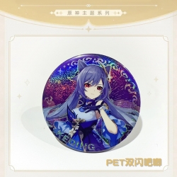 Genshin Impact Laser Double Fl...