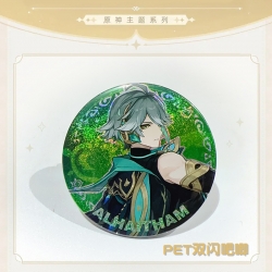 Genshin Impact Laser Double Fl...