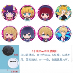 Oshi no ko  Anime Round cloth ...