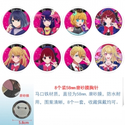 Anime round scrub film brooch ...