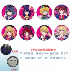 Oshi no ko Anime round Astral ...