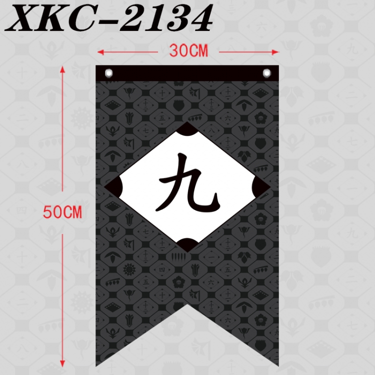 Bleach Anime Split Flag Prop 50x30cm  XKC-2134