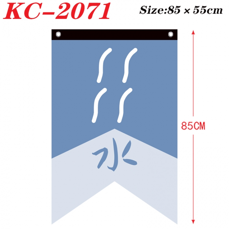 Naruto Anime Split Flag Prop 85x55cm KC-2071