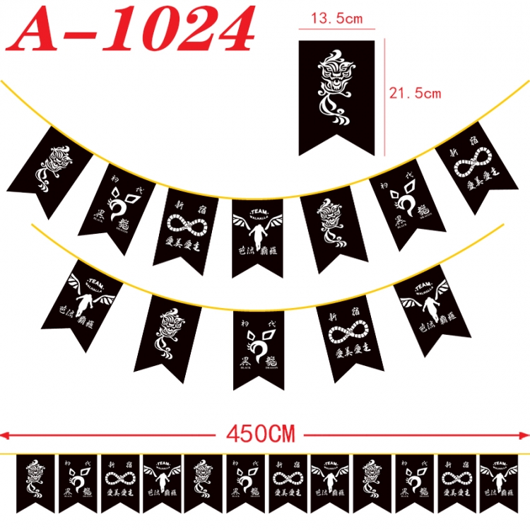 Tokyo Revengers Anime Halloween Christmas Flag String 450cm A-1024