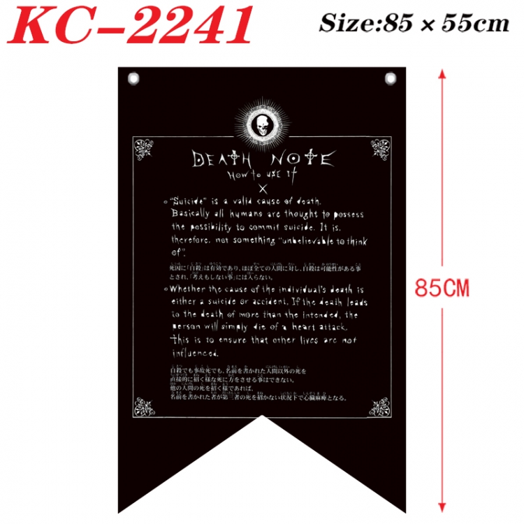 Death note Anime Split Flag bnner Prop 85x55cm KC-2241