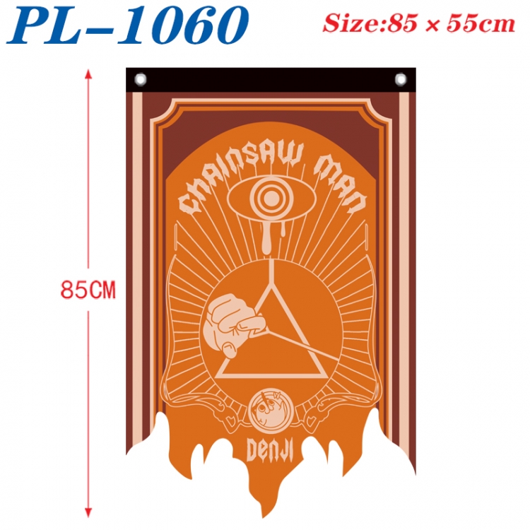 Chainsaw man Anime surrounding tattered bnner vintage flag 85x55cm  PL-1060