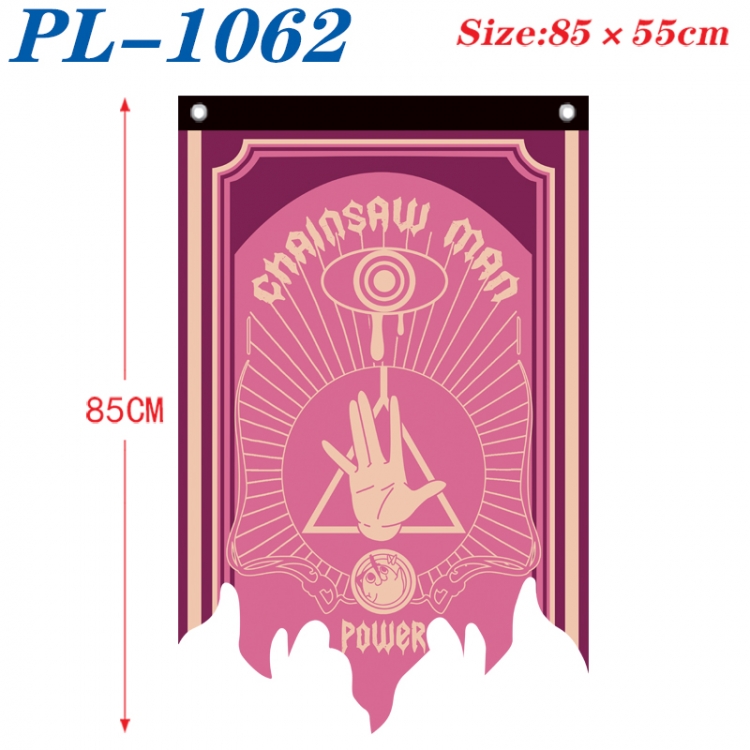 Chainsaw man Anime surrounding tattered bnner vintage flag 85x55cm  PL-1062