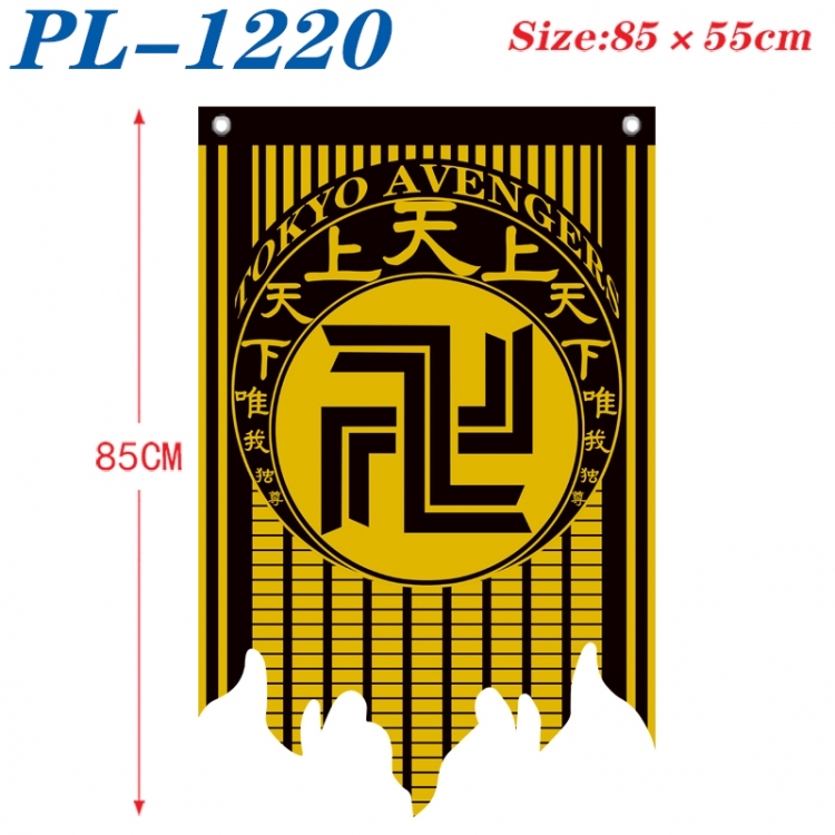 Tokyo Revengers Anime surrounding tattered bnner vintage flag 85x55cm PL-1220