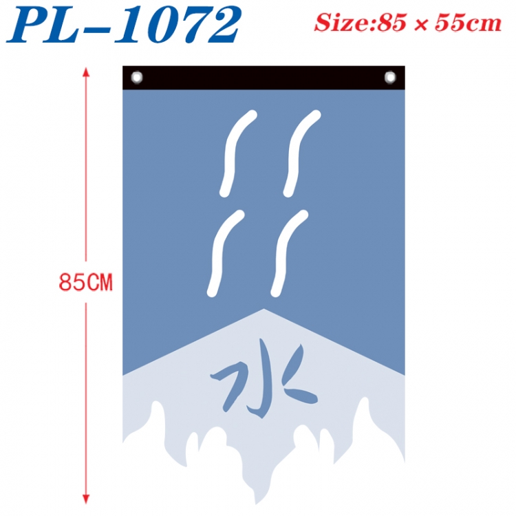 Naruto Anime surrounding tattered bnner vintage flag 85x55cm PL-1072