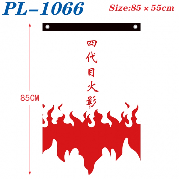 Naruto Anime surrounding tattered bnner vintage flag 85x55cm  PL-1066