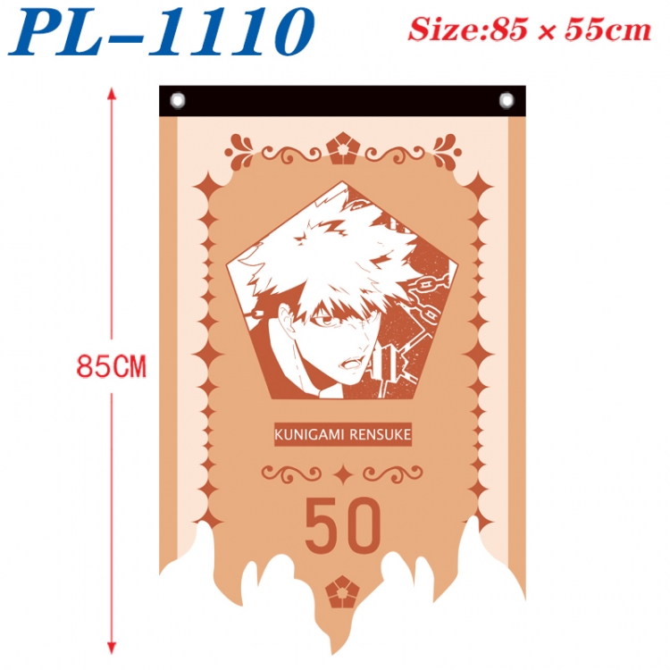 BLUE LOCK Anime surrounding tattered bnner vintage flag 85x55cm PL-1110