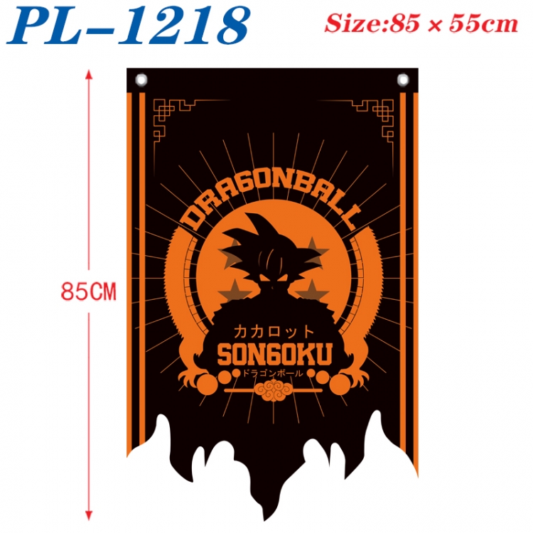 DRAGON BALL Anime surrounding tattered bnner vintage flag 85x55cm PL-1218