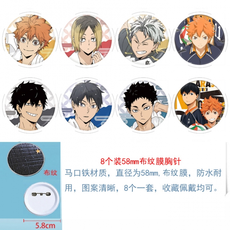 Haikyuu!!  Anime Round cloth film brooch badge  58MM a set of 8